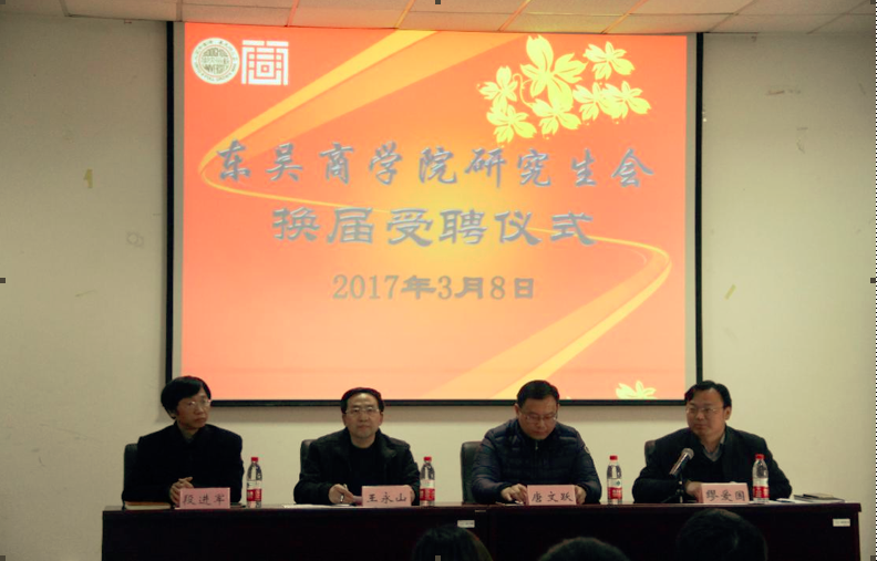 屏幕快照 2017-03-09 上午11.23.13.png