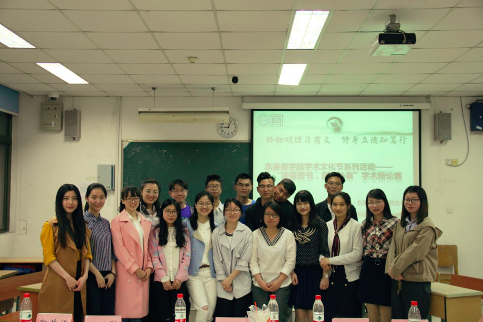 屏幕快照 2017-04-20 下午1.16.43.png