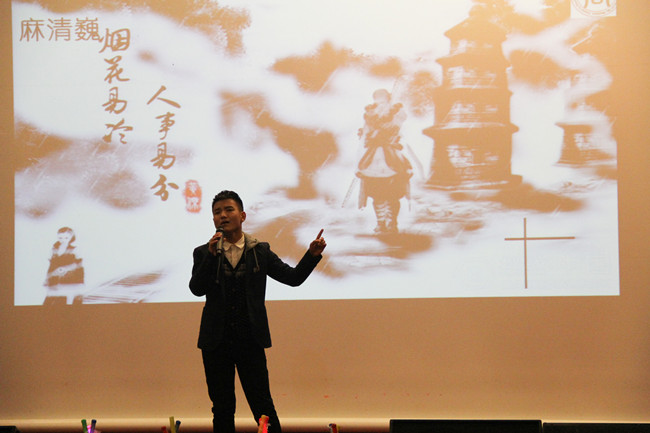 麻清巍