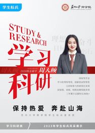 学习科研 学习科研